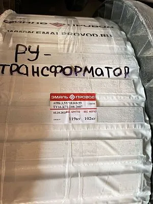 Трансформатор ТМ 2000/10/0,4